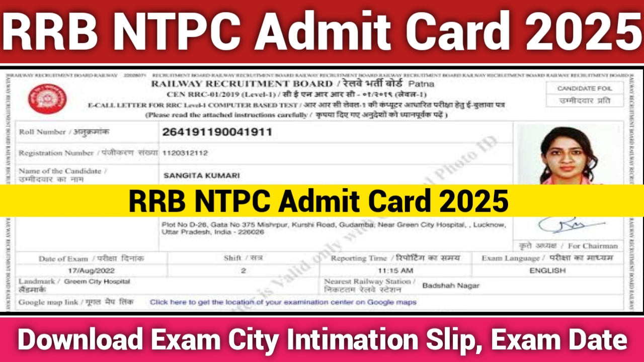 RRB NTPC Exam City Intimation & Admit Card – Complete Guide 2025