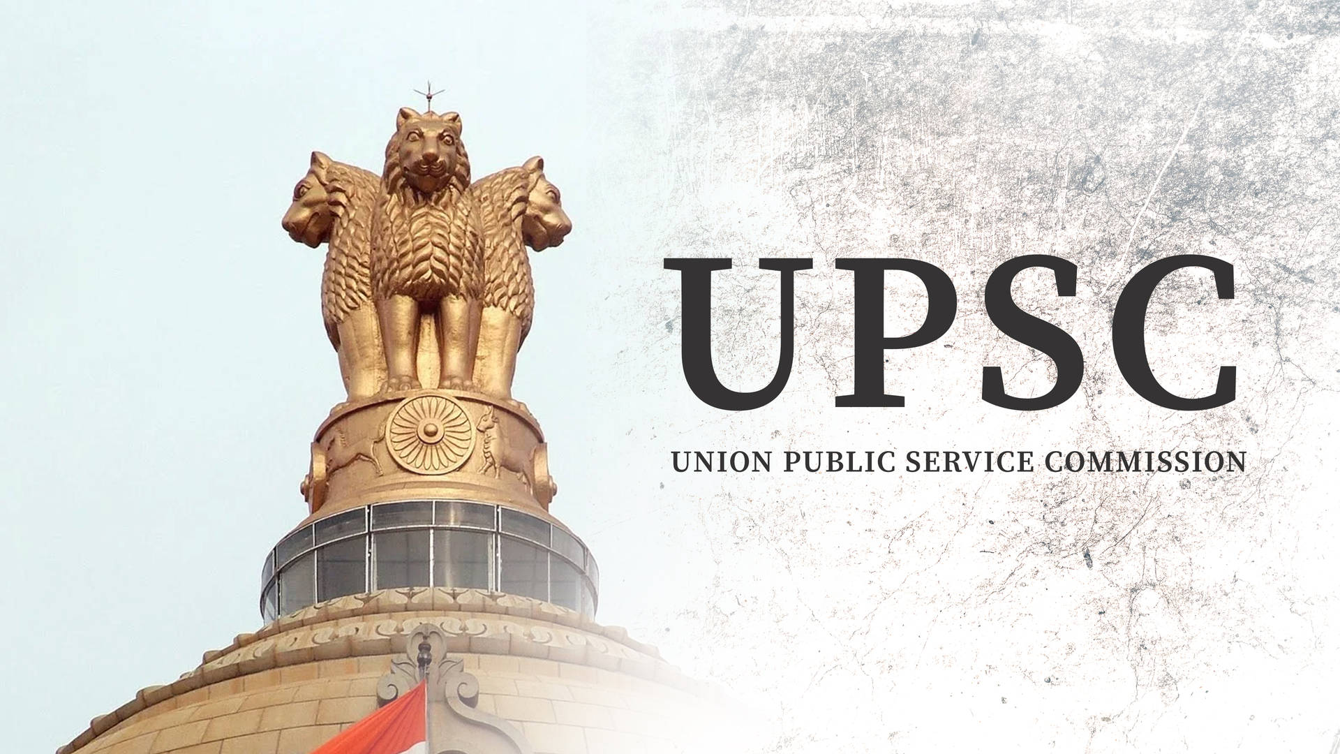 UPSC CSE Prelims Result 2025 : अपेक्षित रिलीज तिथि, सीधा लिंक और डाउनलोड करने का तरीका